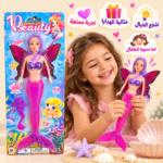 Glamour Girl Beauty Mermaid Doll with Butterfly Wings – Pink & Purple - Image 2