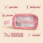 Transparent Travel Wash Bag with Handle – Cosmetic & Toiletry Organizer (Copy) - Image 5