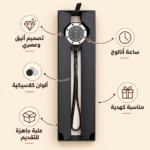 Octagonal Analog Watch Keychain with Hanging Strap – Multiple Colors - Image 4