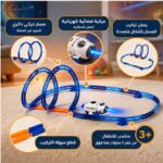 Explorer Electric Space Track Racing Toy Set – 48PCS - Image 3