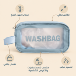 Transparent Travel Wash Bag with Handle – Cosmetic & Toiletry Organizer (Copy) - Image 8