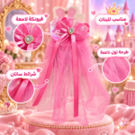 Girls Pink Tulle Bow Hair Accessory with Heart Rhinestone - Image 2