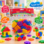 Magic Waffle Building Blocks – 20 pcs - Image 2