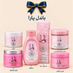 Face and Body Care Set – Yara