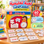 Arabic Telling Time Matching Puzzle – 60 pcs - Image 2