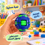 Fidget Ball Spinner – Press & Twist Sensory Toy - Image 12