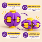 Fidget Ball Spinner – Press & Twist Sensory Toy - Image 7